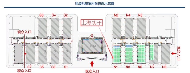 分選秤